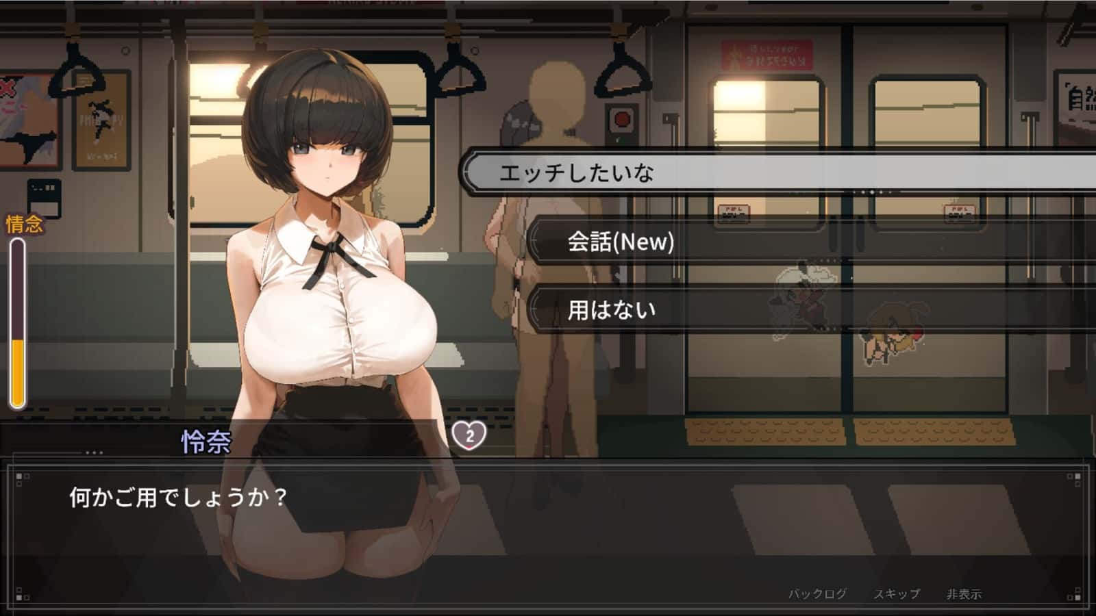 视觉数据3